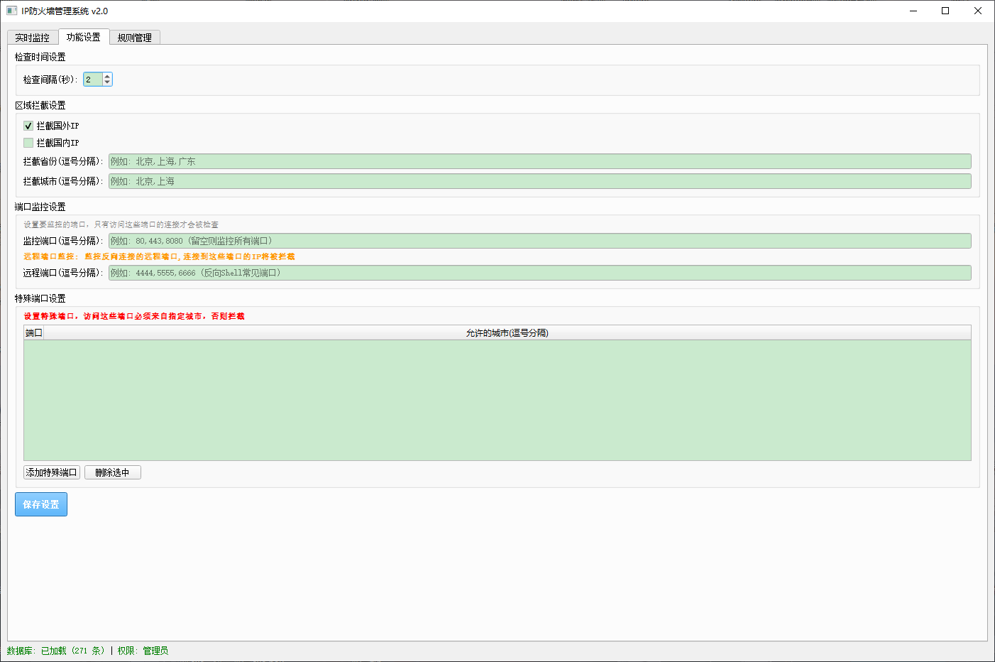 ScreenShot_2026-04-29_144502_543.png