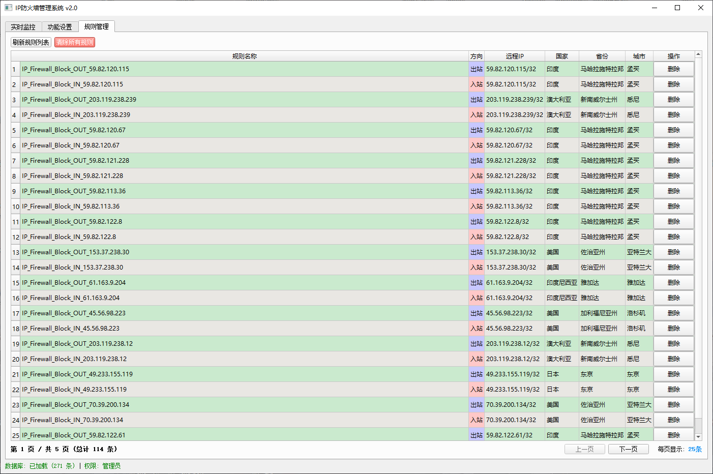 ScreenShot_2026-04-29_144511_895.png