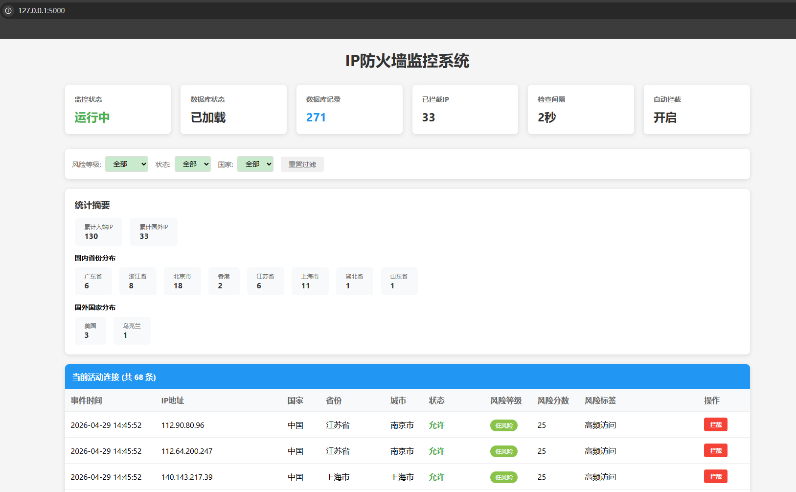 ScreenShot_2026-04-29_144610_208.png